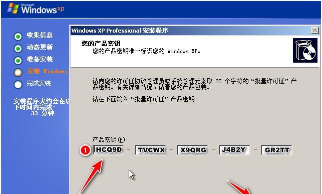 新手如何使用U盘重装电脑系统？教程步骤是什么？
