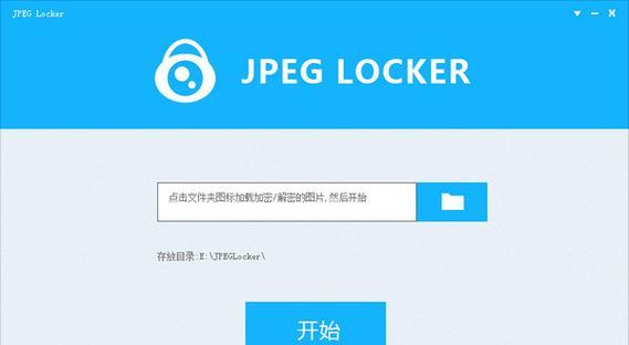 最好用文件加密软件推荐？如何确保文件安全？