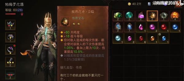 暗黑不朽0氪金如何选择职业？哪些职业最值得推荐？