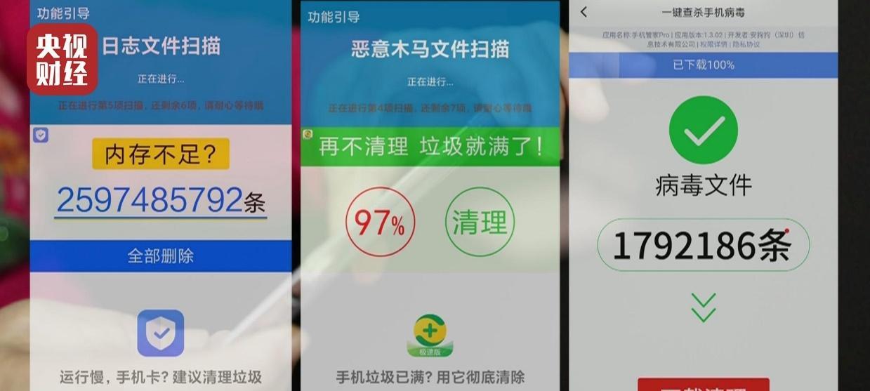 排名第一的手机清理软件推荐？如何选择最有效的清理工具？
