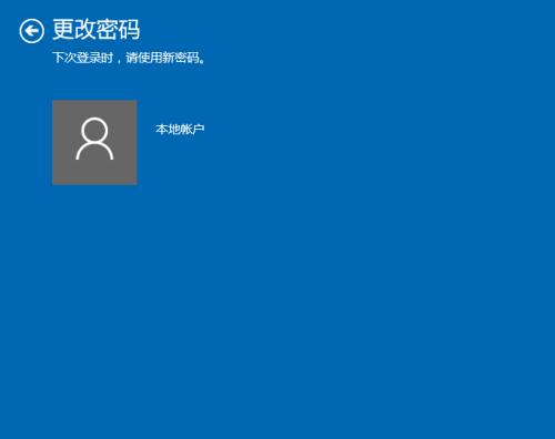 电脑忘记开机密码怎么办?简单方法快速找回!