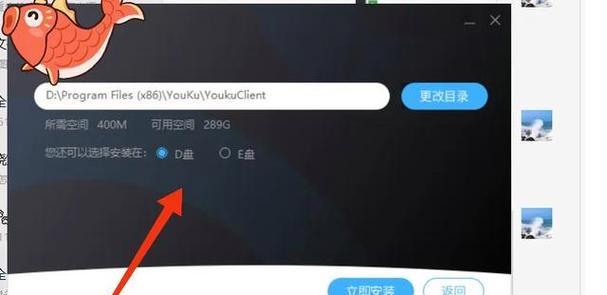 电脑c盘瘦身最简单的方法是什么?如何快速释放C盘空间?