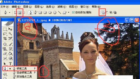 如何使用Photoshop进行简单抠图？最简单的步骤是什么？