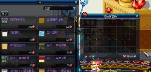 DNF婚房装饰1000点攻略?如何打造完美梦幻婚房?
