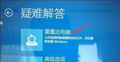 笔记本电脑开不了机怎么办?有哪些解决方法?