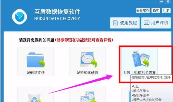 如何恢复删除的照片和视频?找回误删文件的步骤是什么?