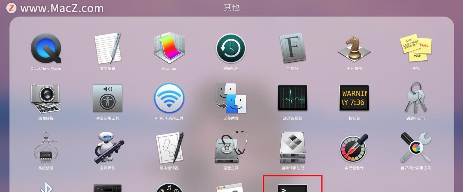 电脑MAC地址怎么查询?查询步骤和常见问题解答?