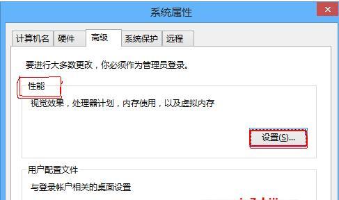 虚拟内存怎么设置？更改虚拟内存的正确步骤是什么？