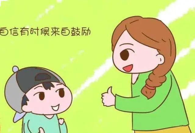 如何培养幼儿的自信心？有效方法有哪些？