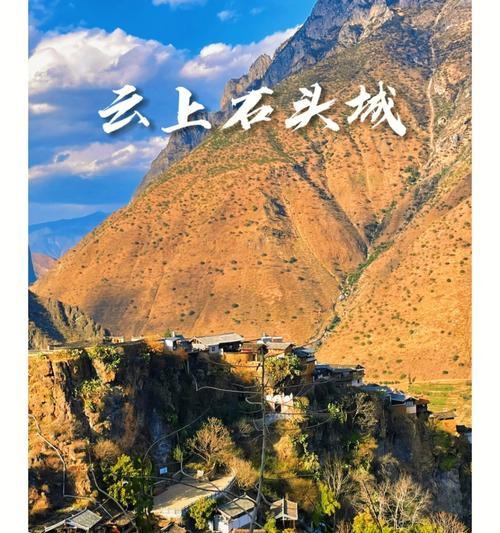 有的石头城之称的城市有哪些？了解石头城的历史和特点？