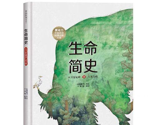 人类起源史讲解?从哪里开始了解人类的起源?
