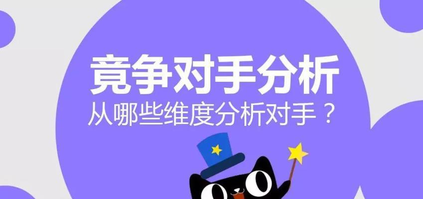 网络用语盘他的含义是什么?如何正确使用盘他?
