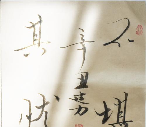 读半部论语治天下的感悟是什么?如何应用到现代生活中?