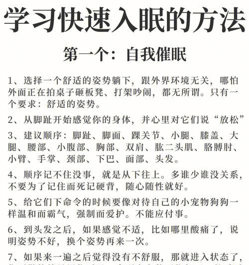 如何提高睡眠质量？4个小妙招助你一夜好眠！