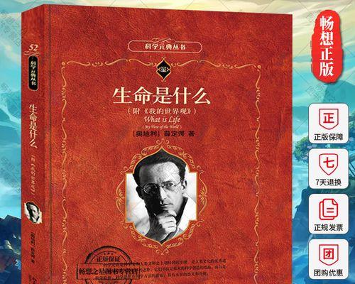 薛定谔的猫理论在现代物理学中的应用有哪些？