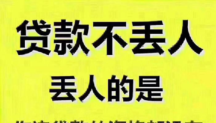 不看负债和征信的贷款方法是什么？如何申请？