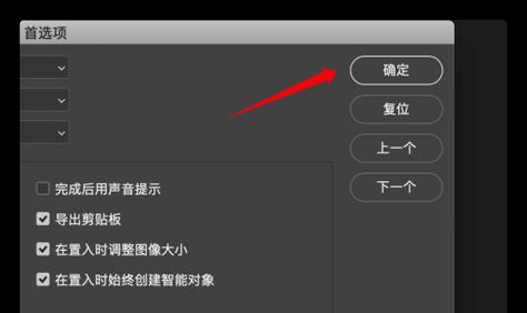 电脑闪屏修复步骤是什么？如何快速解决电脑屏幕闪烁问题？