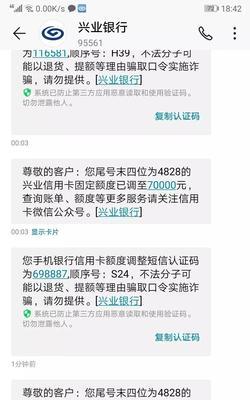银行信用卡提额攻略?如何快速提升信用卡额度?