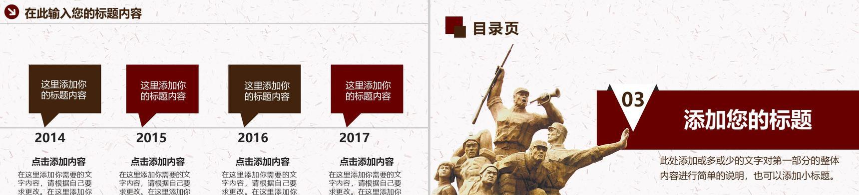 长征一词的来历是什么?它背后的历史故事有哪些?
