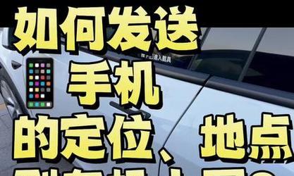 地址定位申请开通的流程是怎样的？需要哪些步骤？
