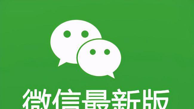 微信清理最彻底的方法是什么?如何彻底清理微信缓存和数据?