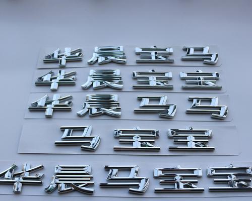 用马做车标的5个品牌有哪些?这些品牌车标背后的故事是什么?