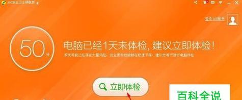 电脑卡顿怎么办?如何快速解决电脑卡顿问题?