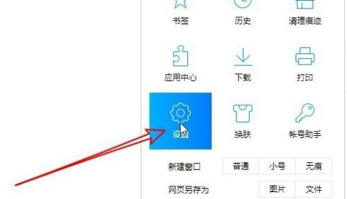 如何设置默认浏览器?详细步骤解析是什么?