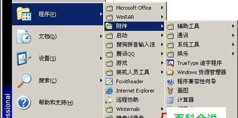 如何正确设置文件扩展名？扩展名设置常见问题解答？