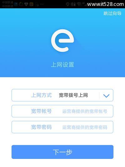 路由器手机端登录入口怎么找?常见问题及解决方法是什么?