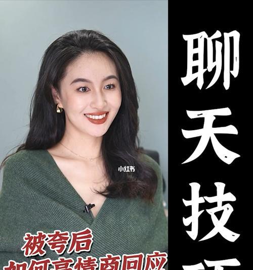 免费高情商聊天回复软件如何使用？常见问题有哪些解决方法？