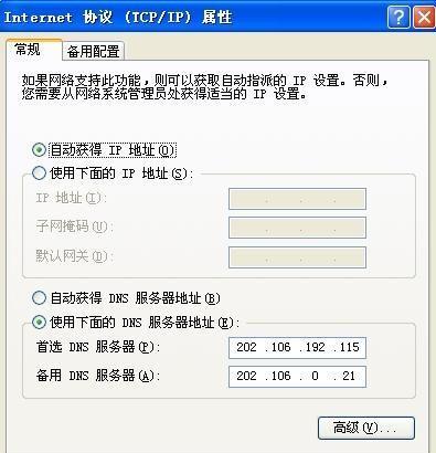 如何快速查IP定位精确地址?一招教你轻松搞定!