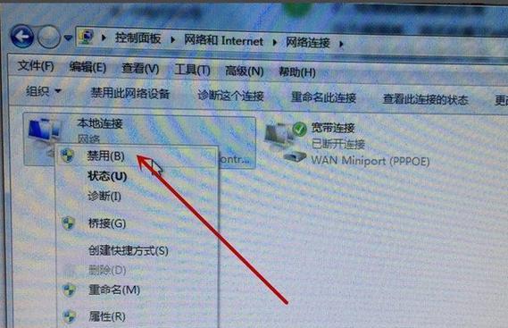 网络dns异常了怎么办?如何快速修复?