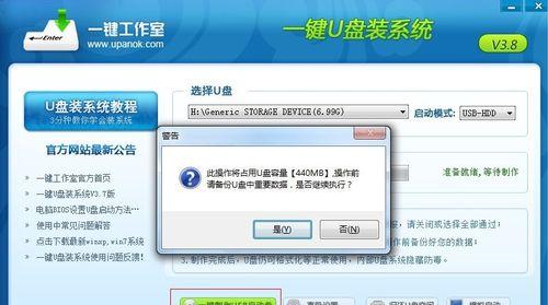 手把手教你启动u盘重装系统?遇到问题怎么办?