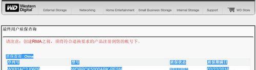 如何快速查询硬盘序列号?硬盘序列号查询方法有哪些?