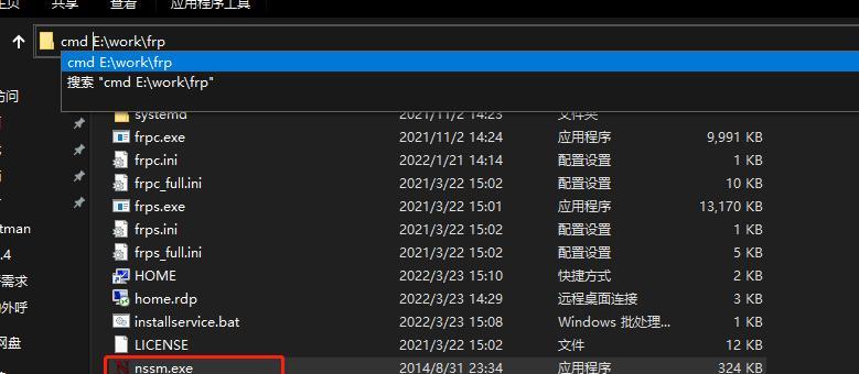 如何使用cmd强制删除桌面文件?遇到权限问题怎么办?