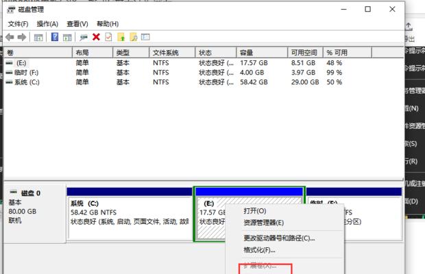 C盘空间不足如何重新分配？有效技巧是什么？