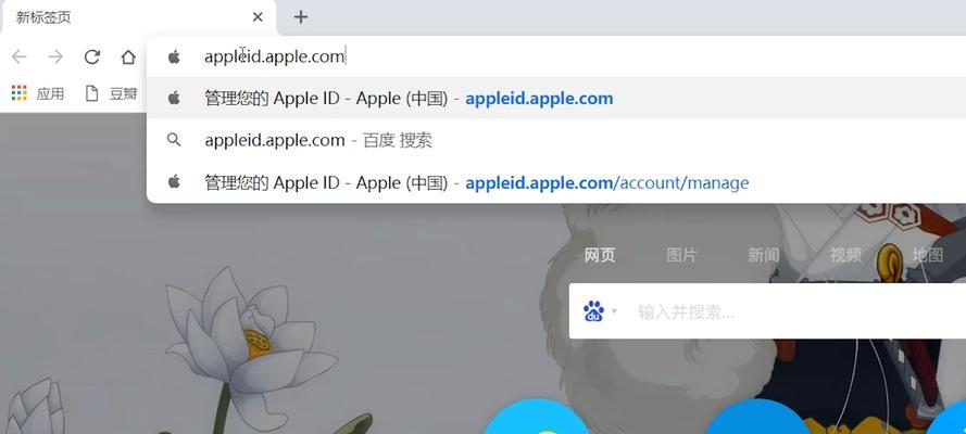 苹果ID永久注销后需要多长时间？如何确认注销成功？