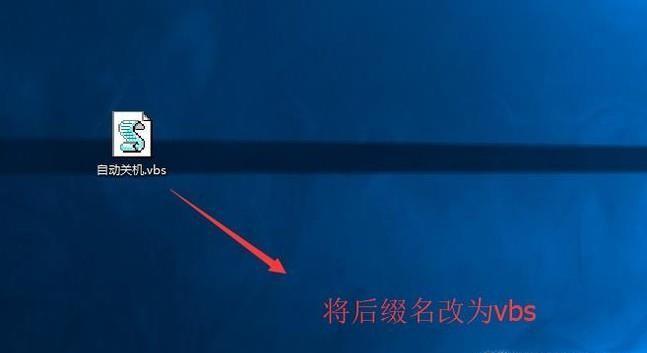 电脑频繁自动关机怎么办？有哪些有效的处理措施？