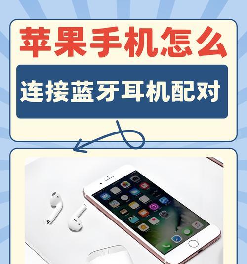 蓝牙耳机如何设置一碰就暂停?操作步骤是什么?