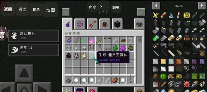我的世界惊变生存模组下载方法是什么？