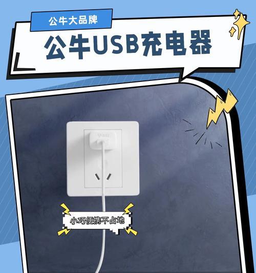 手机电池不耐用?普通充电器充电效率低怎么办?