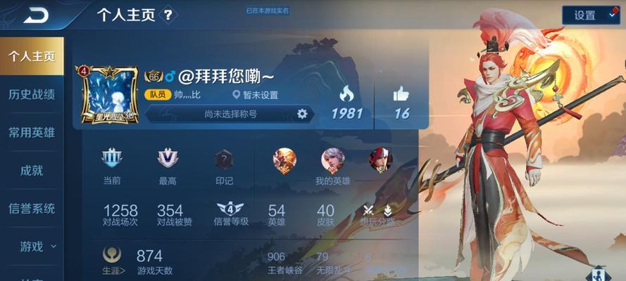 韩信飞衡皮肤如何设置？王者荣耀中如何切换皮肤？