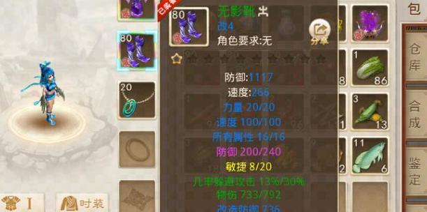 问道角色转换后武器会自动转换吗?不自动转换该如何处理?