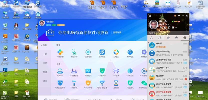 qq游戏实名信息查询结果怎么看?查询过程中可能会遇到哪些问题?