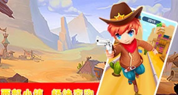 机器人跑酷小游戏如何下载？下载方法是什么？