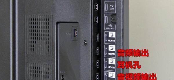 电脑一体机音频输出到外接音响?如何设置音频输出?