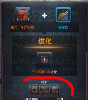 剑灵攻击石头名称是什么？属性如何？