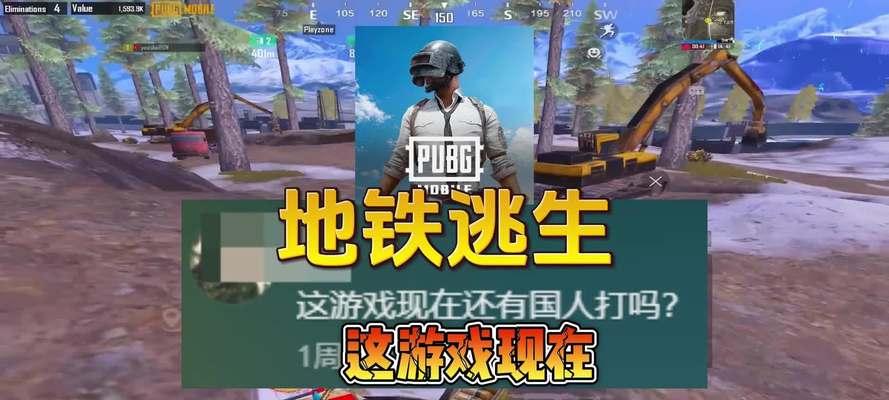 地铁逃生游戏是小游戏吗？游戏的玩法和特点是什么？