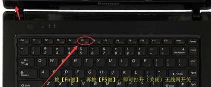 联想笔记本如何使用蓝牙键盘？使用过程中可能会遇到哪些问题？